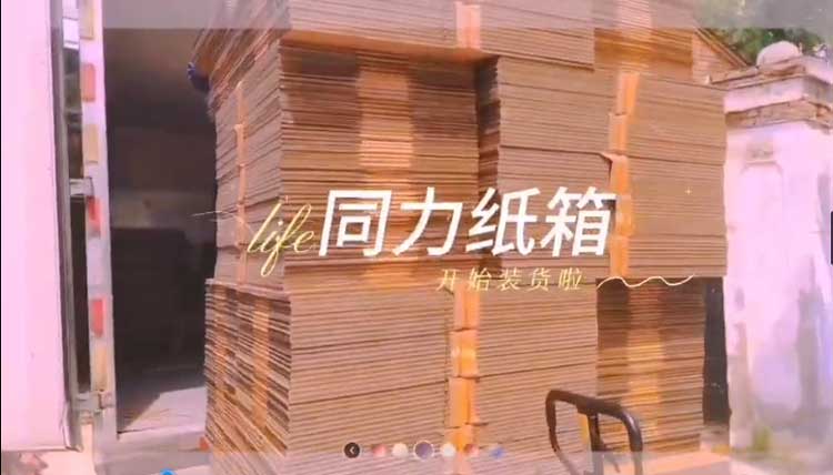 日常送貨(huò)工作(zuò)